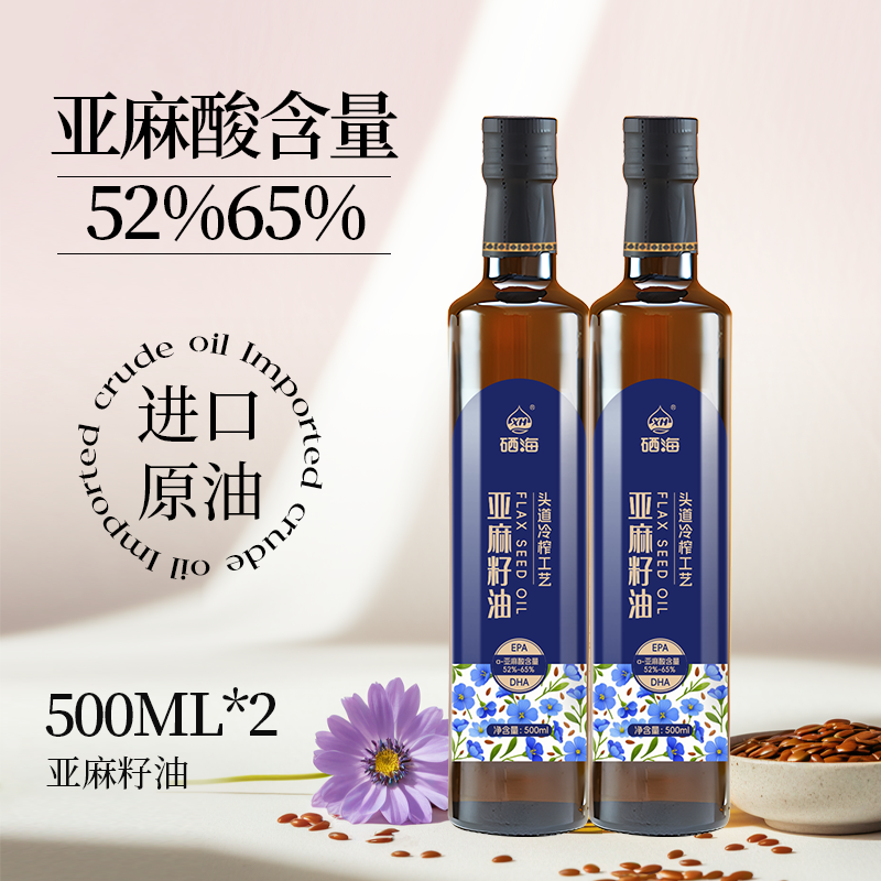 12765466.【新品裸价直降】硒海头道冷榨亚麻籽油500ml*2瓶 压榨高亚麻酸食用油