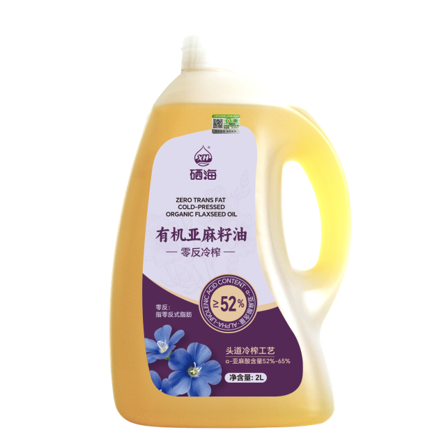 12575475.【限时直降20元】硒海有机亚麻籽油2L冷榨一级进口原油高亚麻酸补充Omega-3孕妈宝宝辅食谱食用油