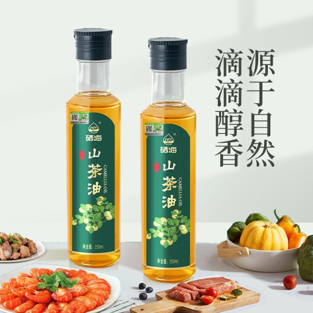 12687088.【限量抢买1送1】硒海绿色食品认证山茶油250ml 有机标准食用油孕妇宝宝月子家用农家野茶树油