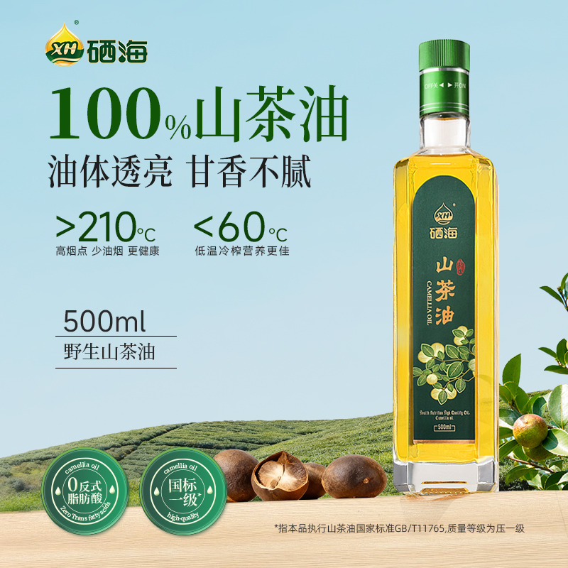 12687115.硒海 绿色食品认证纯正山茶油食用油500ml茶籽油护肤婴儿农家野茶树油
