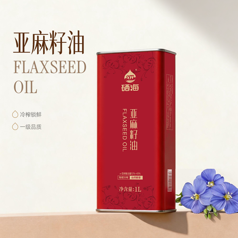 12687096.【裸价直降】硒海 马口铁冷榨一级亚麻籽油1L 低温物理冷压榨 自然醇香