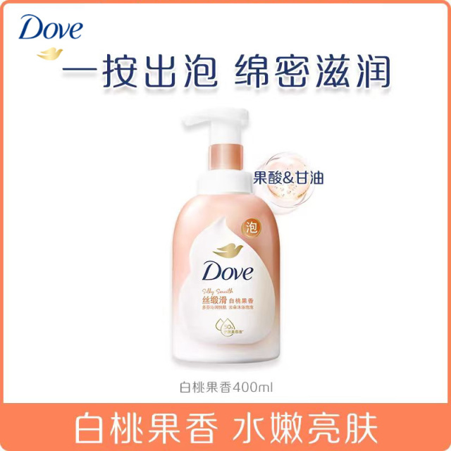 9419705.联合利华多芬(Dove)绵密泡沫泡泡沐浴露 樱花甜香400ml滋润持久留香