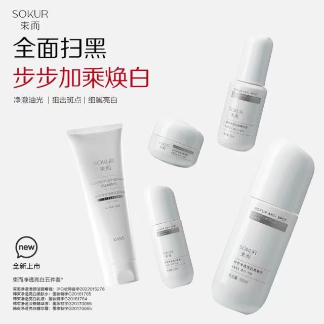 10285391.【限时直降】韩束美白补水保湿面霜滋润淡斑提亮肤色束而净透亮白精华霜正品