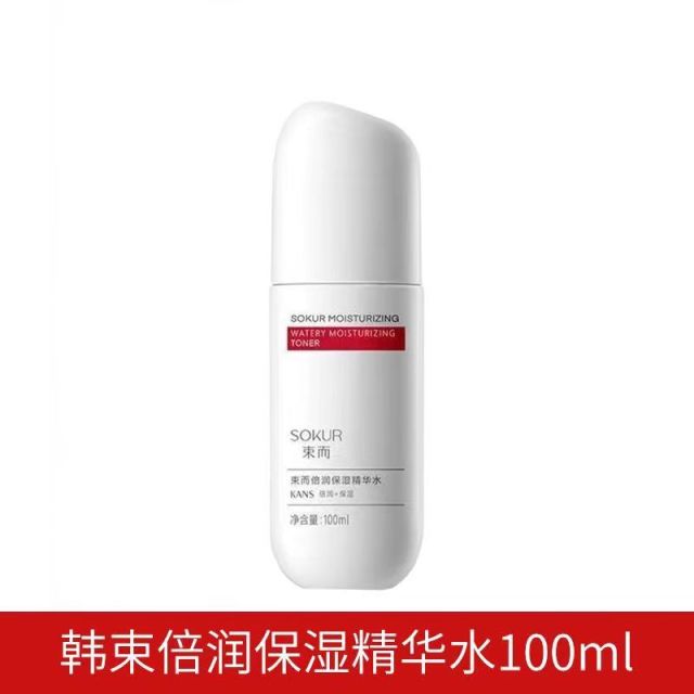 10006483.【限时直降】韩束束而保湿精华水100ml倍润弹嫩补水保湿提亮肤色爽肤水改善干燥水润饱满