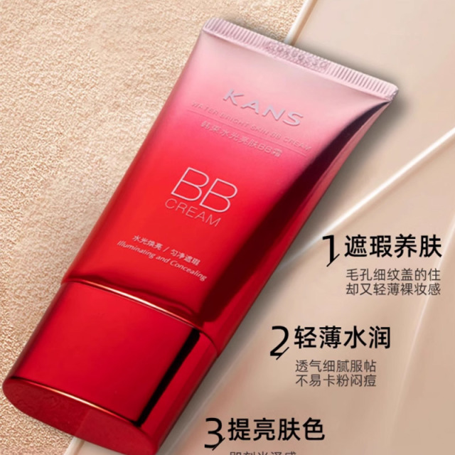 11548204.【限时直降】韩束水光红bb霜女遮瑕保湿防水隔离持久不脱妆美白提亮肤色