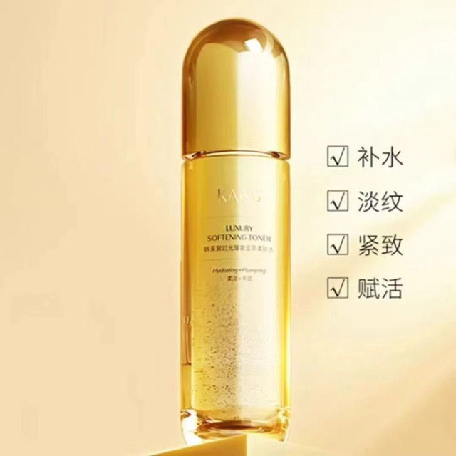 11913182.【限时直降】韩束聚时光臻奢金萃柔肤水紧致抚纹抗皱补水保湿妈妈护肤正品送女友礼物