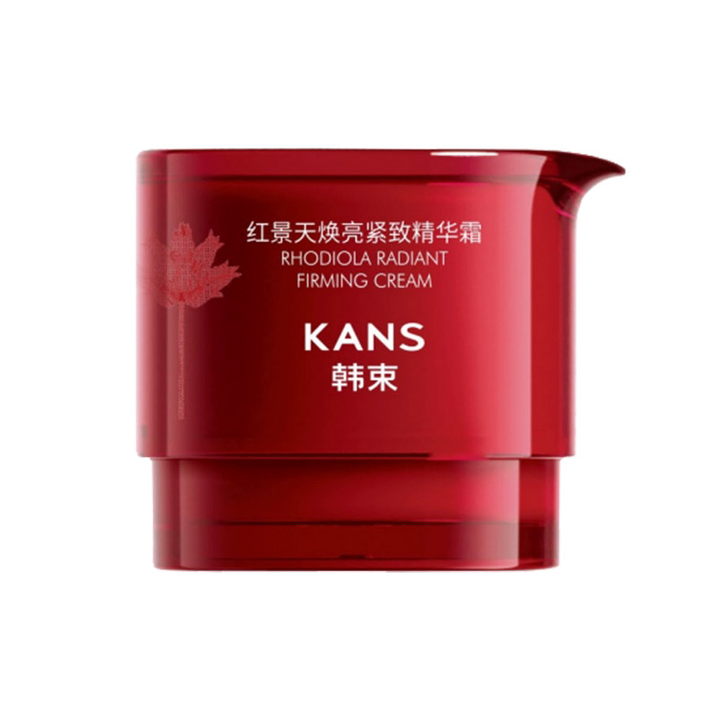 12774084.【限时直降】韩束红景天焕亮紧致精华霜50g精华水100ml抗皱精华保湿补水滋润肌肤提拉紧致正品