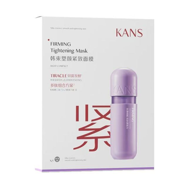 13690971.【限时直降】韩束虾青素光感弹嫩面膜5片装舒缓提亮保湿修护抗氧化去黄气补水正品女士专用护肤