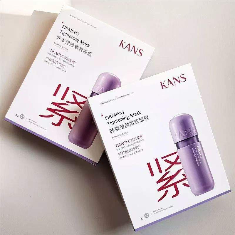 13532768.【限时直降】韩束面膜补水保湿提拉紧致塑颜官方旗舰店正品女士专用护肤