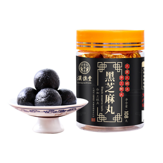 12899451.【到手5罐】汉谯堂黑芝麻丸子九蒸九晒108g/罐