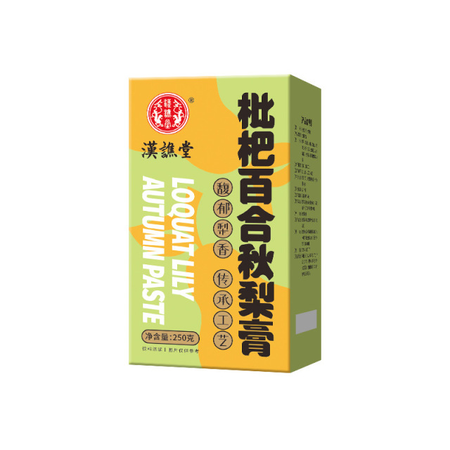 12920630.【到手2盒】汉谯堂枇杷百合秋梨膏250g/瓶