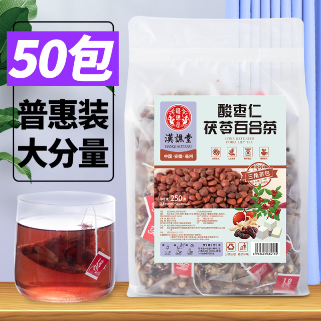 12930306.汉谯堂酸枣仁茯苓百合茶250g/袋