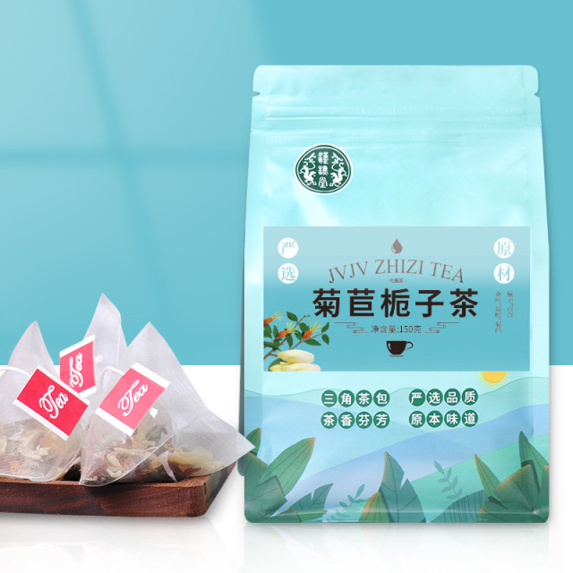 12930702.【到手3袋】菊苣栀子茶150g/袋