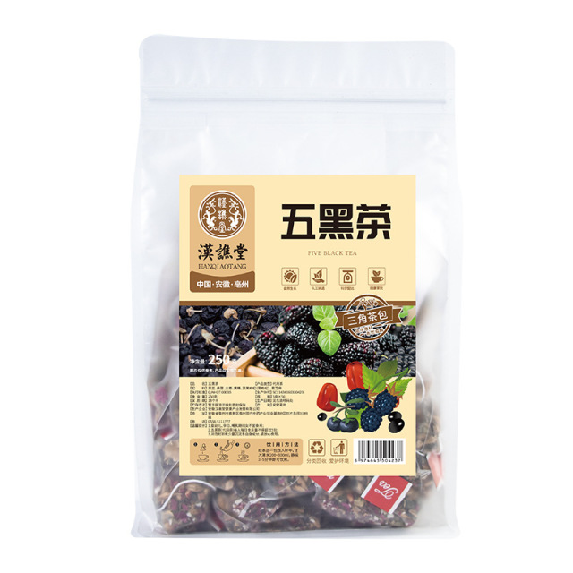 12930227.【到手3袋】汉谯堂五黑茶250g/袋