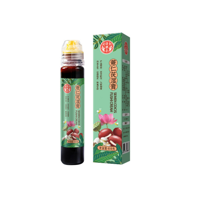 12920537.【到手3瓶】汉谯堂薏仁伏湿膏128g/瓶