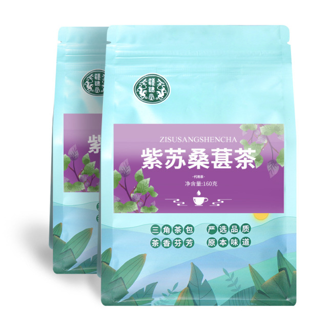 12988689.【买1送1】汉谯堂紫苏桑葚茶160g/袋