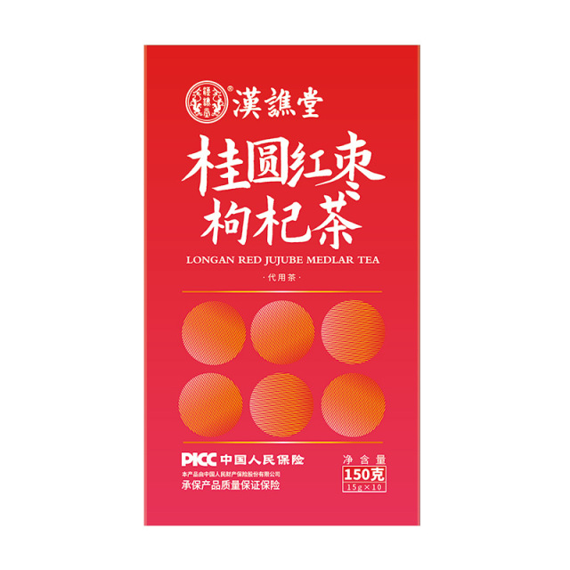 12989832.【到手3盒】汉谯堂桂圆红枣枸杞茶150g/盒