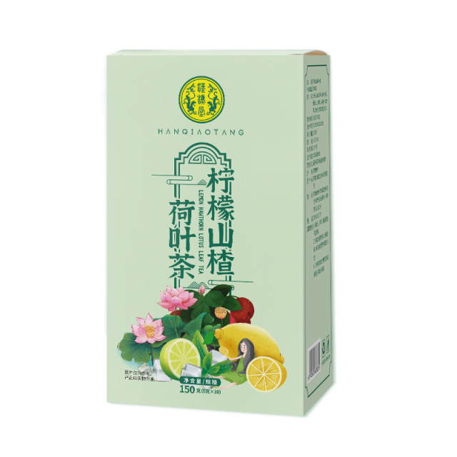12988914.【到手3盒】汉谯堂柠檬山楂荷叶茶150g/盒
