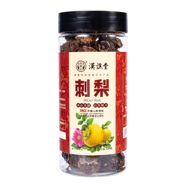 12990831.【买1送1】汉谯堂贵州刺梨 干果泡水刺梨100g/罐