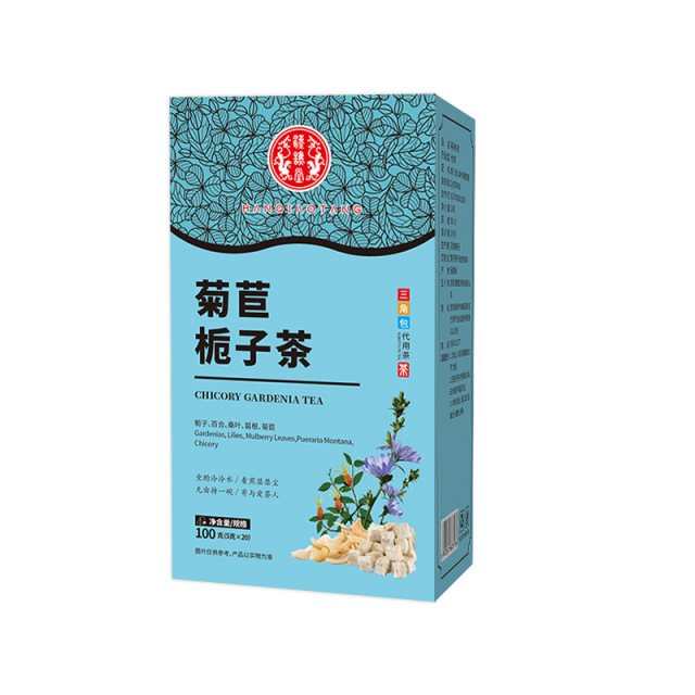 12991020.【买1送1】汉谯堂菊苣栀子茶100g/盒