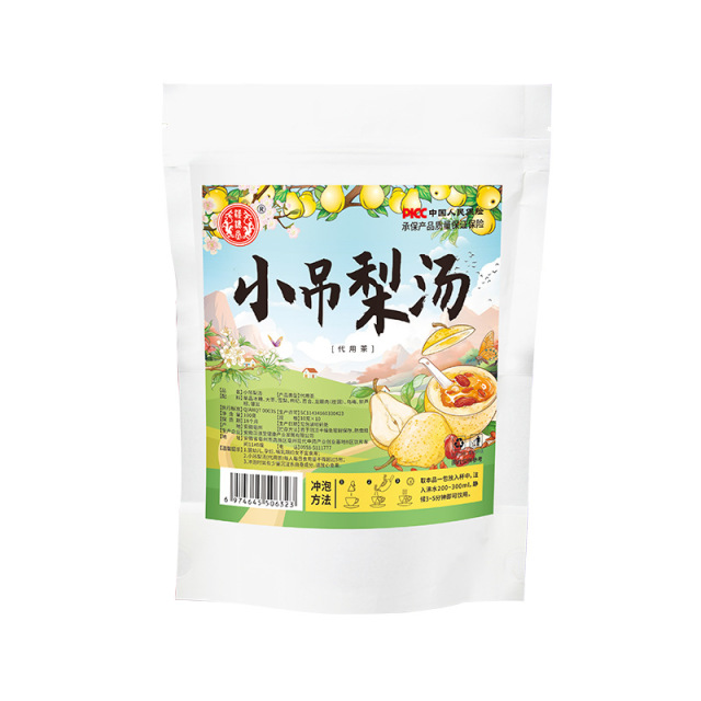 12992264.【到手3袋】汉谯堂小吊梨汤100g/袋