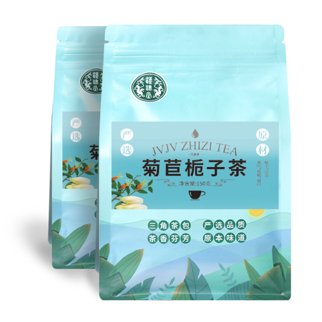 12993177.【买1送1】汉谯堂菊苣栀子茶150g/袋