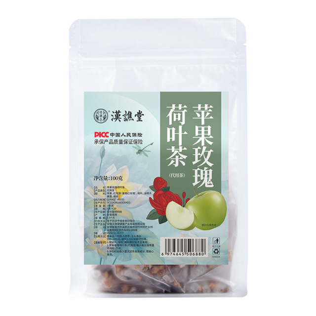 12992621.【到手3袋】汉谯堂苹果玫瑰荷叶茶100g/袋