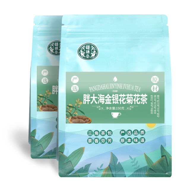 12993109.【买1送1】汉谯堂胖大海金银花菊花茶150g/袋
