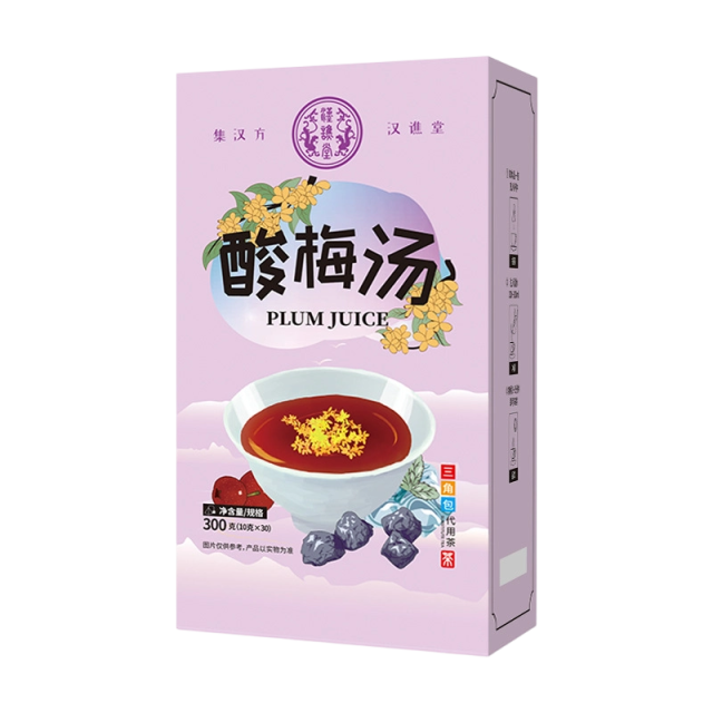 12990883.【买1送1】汉谯堂免煮桂花酸梅汤茶包300g/盒