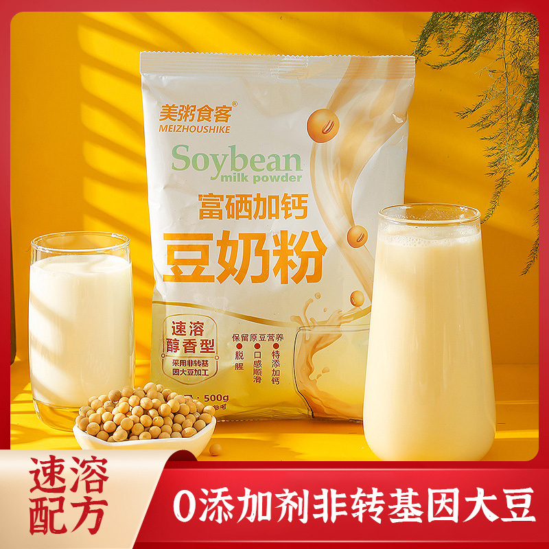 13007765.【全场任选3件】美粥食客富硒加钙豆奶粉500g/袋