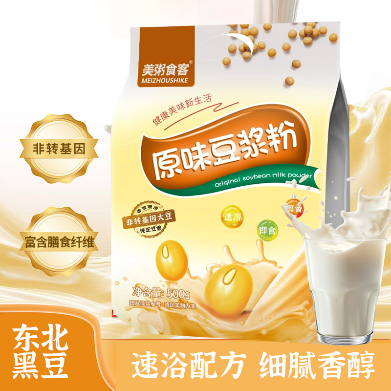 13007742.【全场任选3件】美粥食客原味豆浆粉独立小包500g/袋