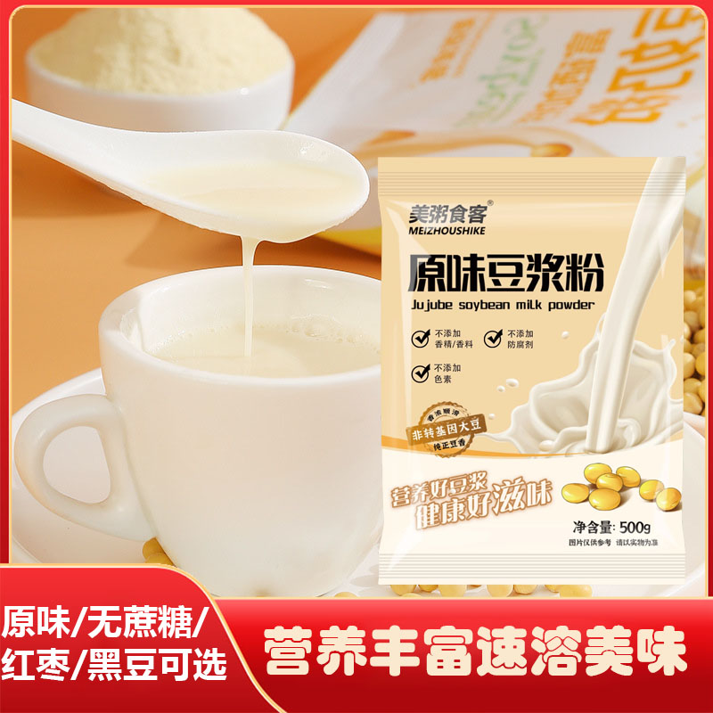 13009629.【全场任选3件】美粥食客原味豆浆粉500g/袋