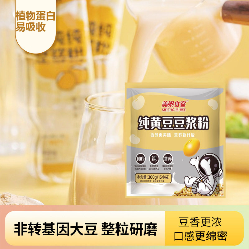 13009612.【全场任选3件】美粥食客纯黄豆豆浆粉超微研磨粉300g/袋