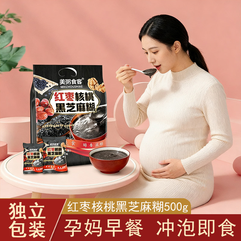 13007446.【全场任选3件】美粥食客红枣核桃黑芝麻糊500g/袋