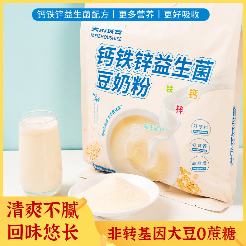13008407.【全场任选3件】美粥食客钙铁锌益生菌豆奶粉480g/袋