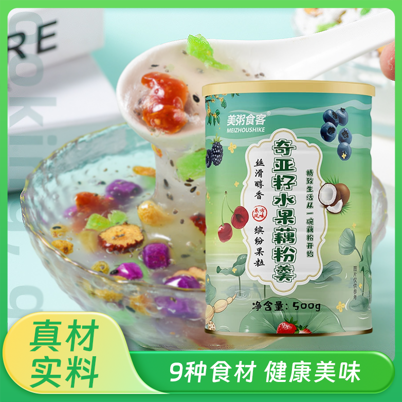 13006137.【全场任选3件】美粥食客奇亚籽水果藕粉500g/罐