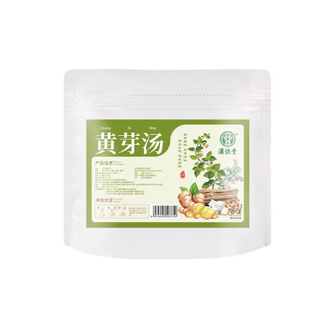 13022863.【买1送1】汉谯堂黄芽汤三角包100g/袋