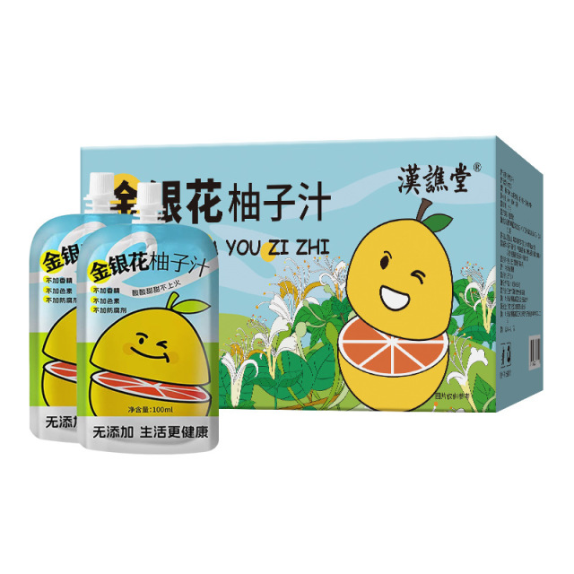 13020599.【买1送1】汉谯堂金银花柚子汁清润果汁100ml*5袋/盒