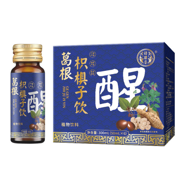 13019212.汉谯堂葛根枳椇子饮品应酬植物饮料50ml*6瓶/盒