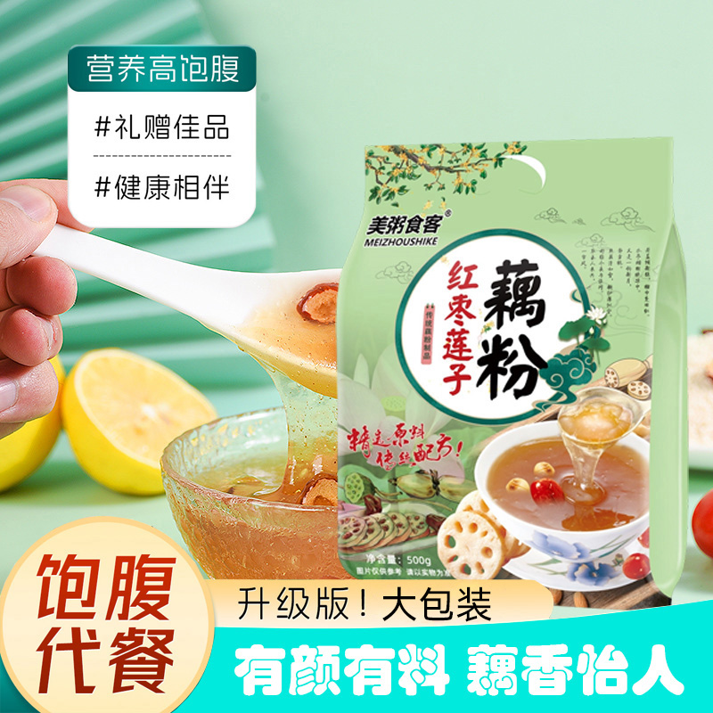 13007419.【全场任选3件】美粥食客红枣莲子藕粉羹500g/袋