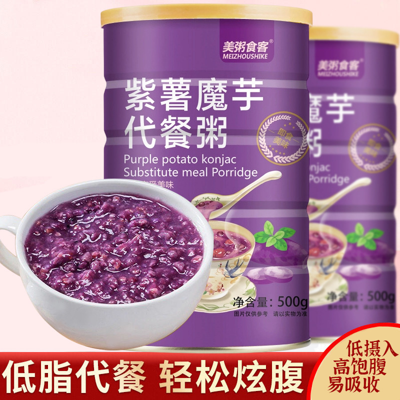 13033082.【到手2罐】美粥食客紫薯魔芋代餐粥500g/罐