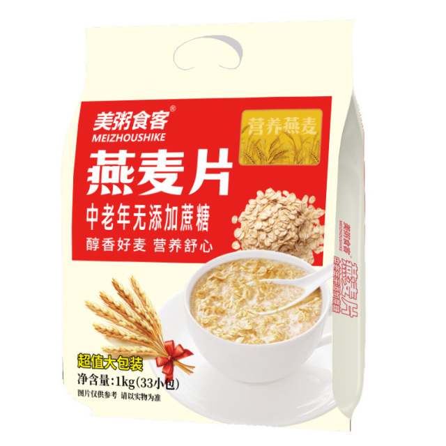 13042422.【到手2袋】】美粥食客燕麦片中老年无添加蔗糖燕麦片1kg/袋