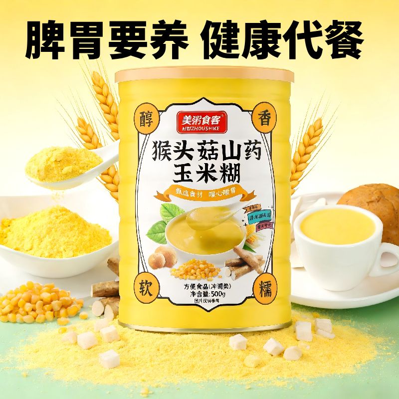13077249.【全场任选2件】猴头菇山药玉米糊500g/罐