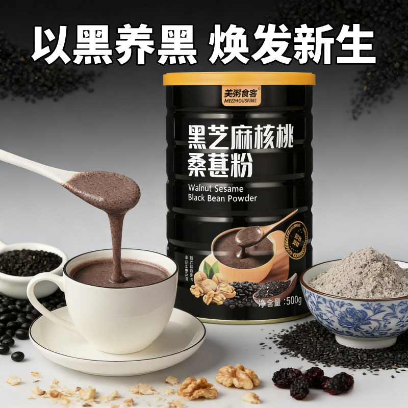 13077771.【全场任选2件】黑芝麻核桃桑葚粉500g/罐