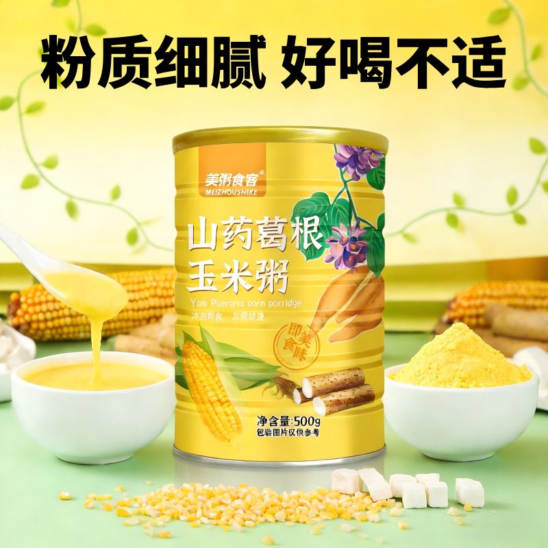 13077371.【全场任选2件】山药葛根玉米粥500g/罐