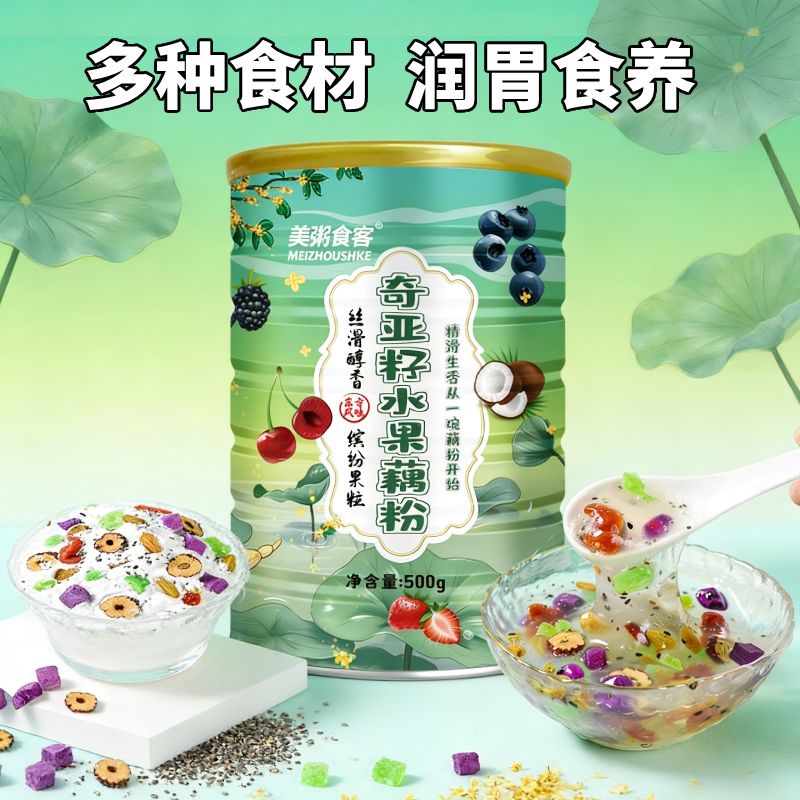 13077899.【全场任选2件】奇亚籽水果藕粉500g/罐