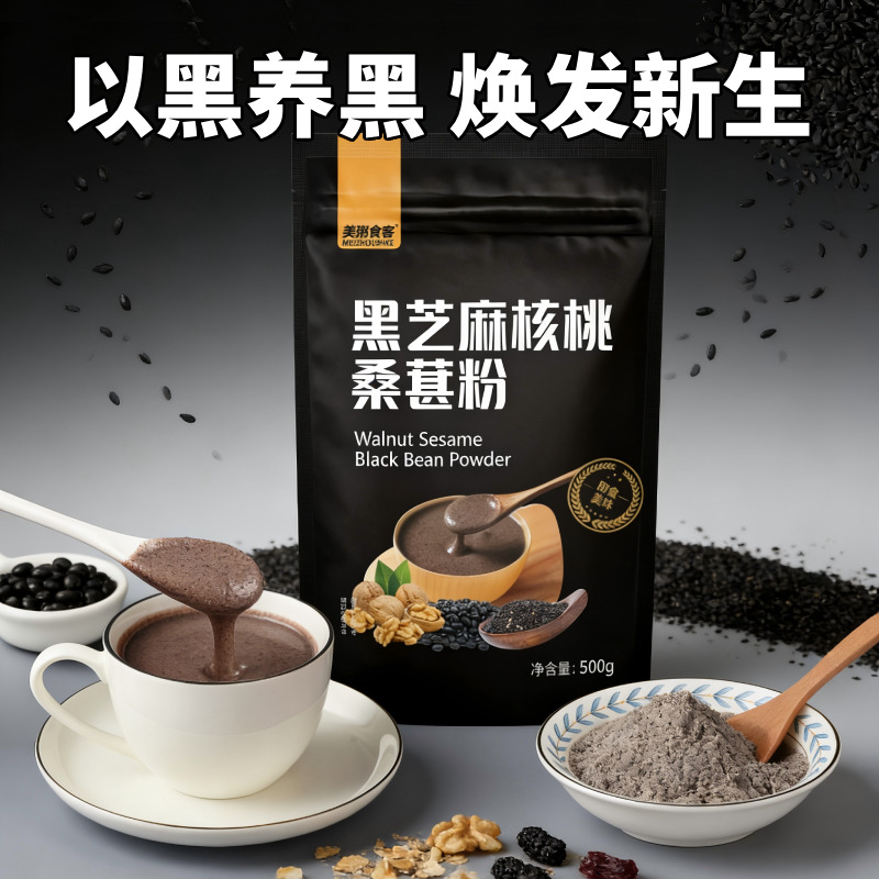 13077743.【全场任选2件】黑芝麻核桃桑葚粉500g/袋