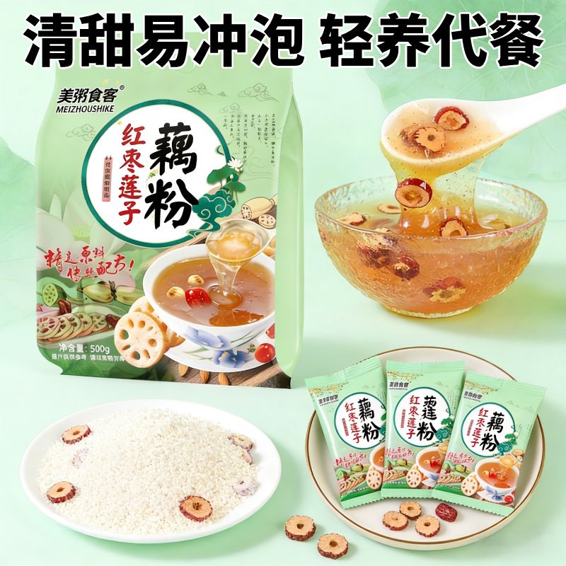 13080569.【全场任选2件】红枣莲子藕粉羹500g/袋