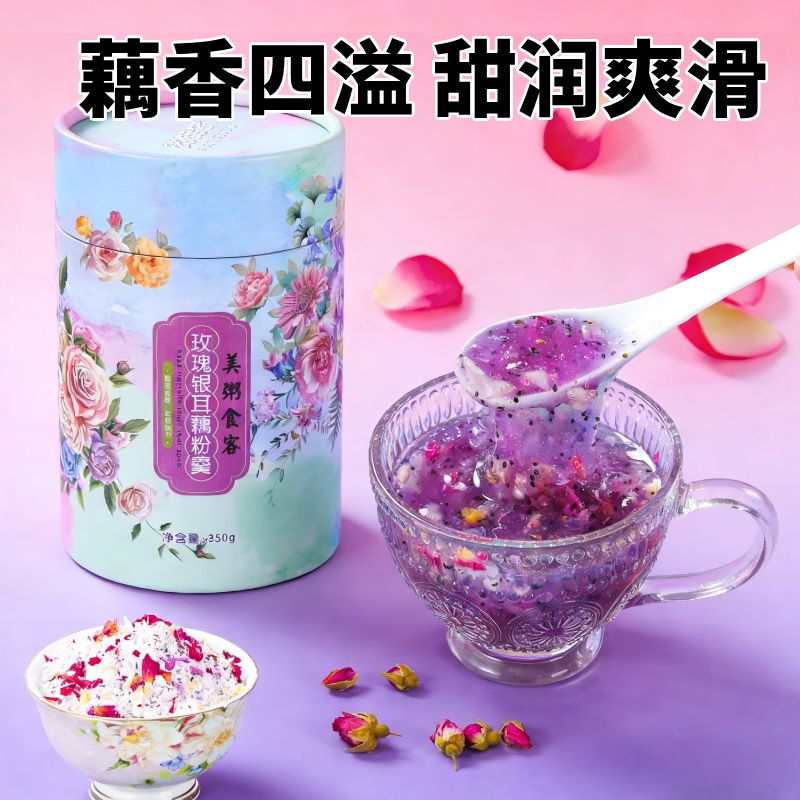 13080318.【全场任选2件】玫瑰银耳藕粉羹350g/罐