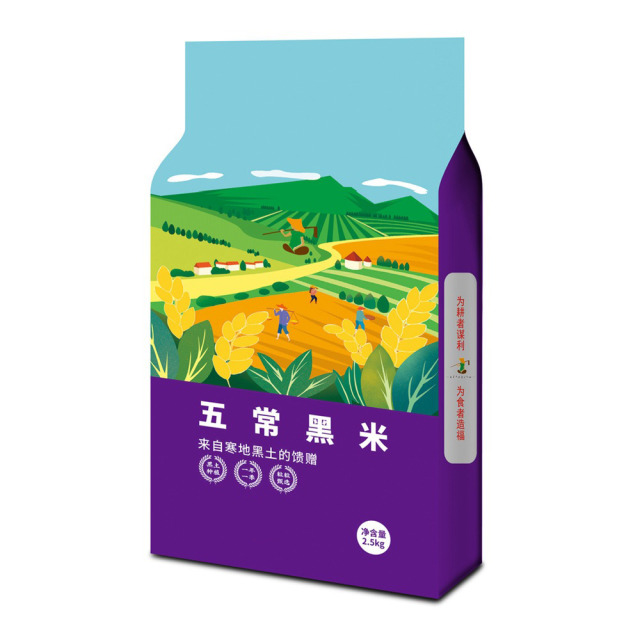13092870.五常黑米新米黑龙江自产5斤/袋